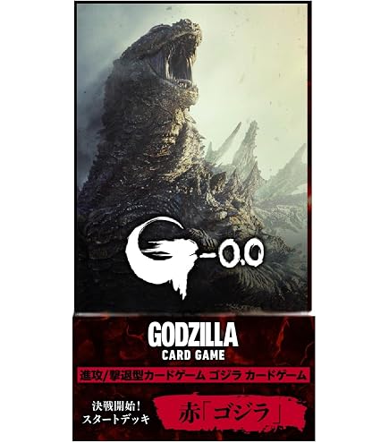 Amazon.co.jp: ゴジラ(1991) 【SSP】 BP02-065+ SSP ゴジラカード